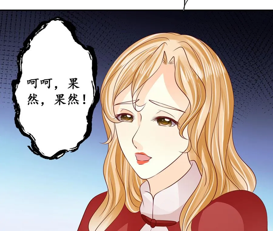 第173话 第18页
