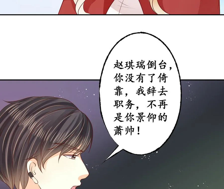 第173话 第19页