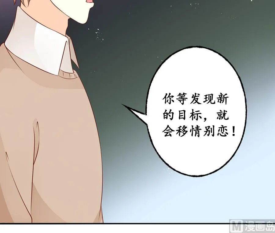 第173话 第20页
