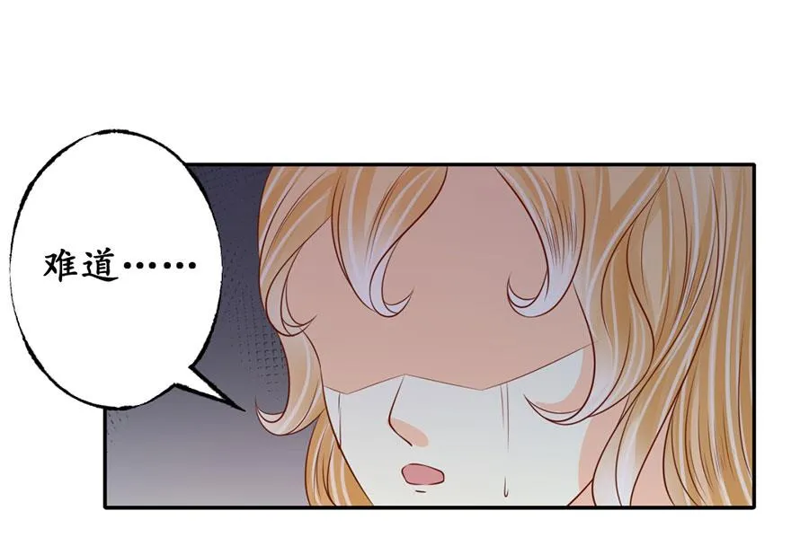 第173话 第22页