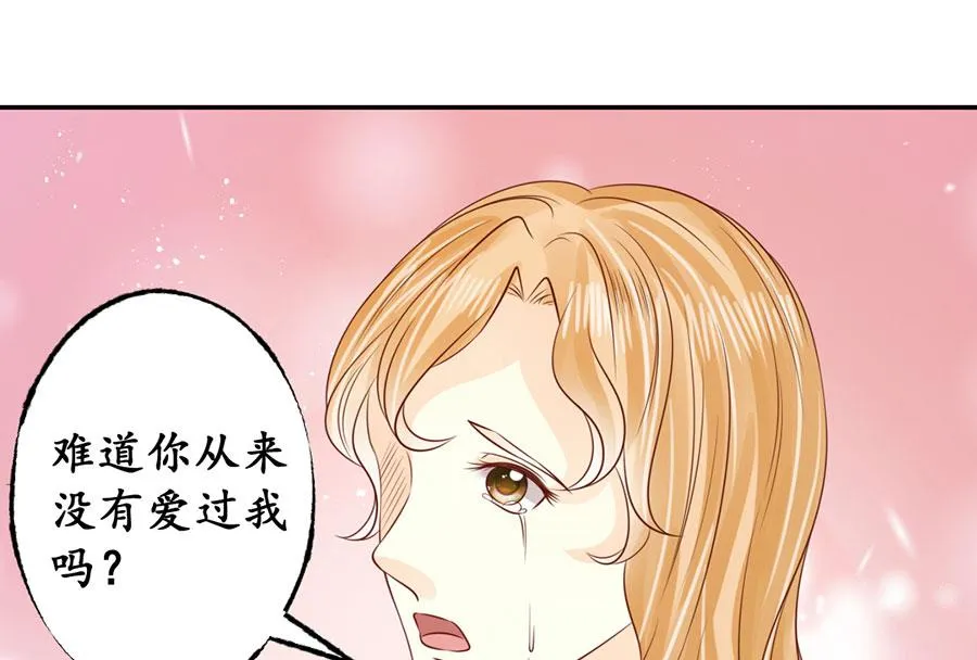 第173话 第23页