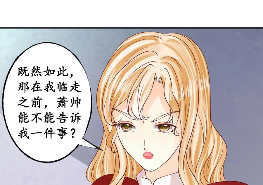 第173话 第26页