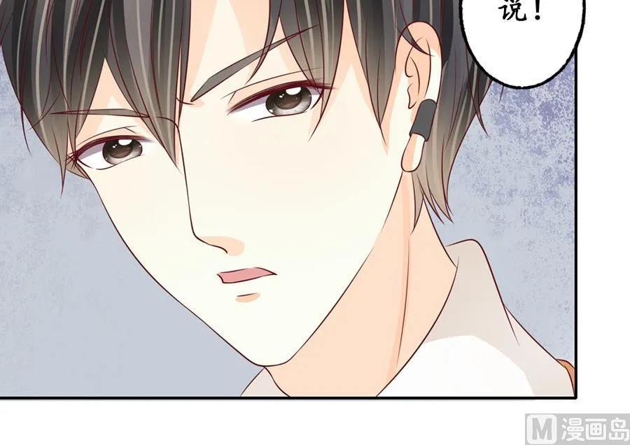 第173话 第28页