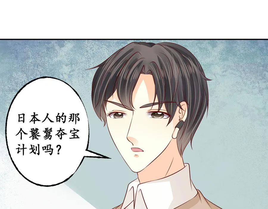 第173话 第30页