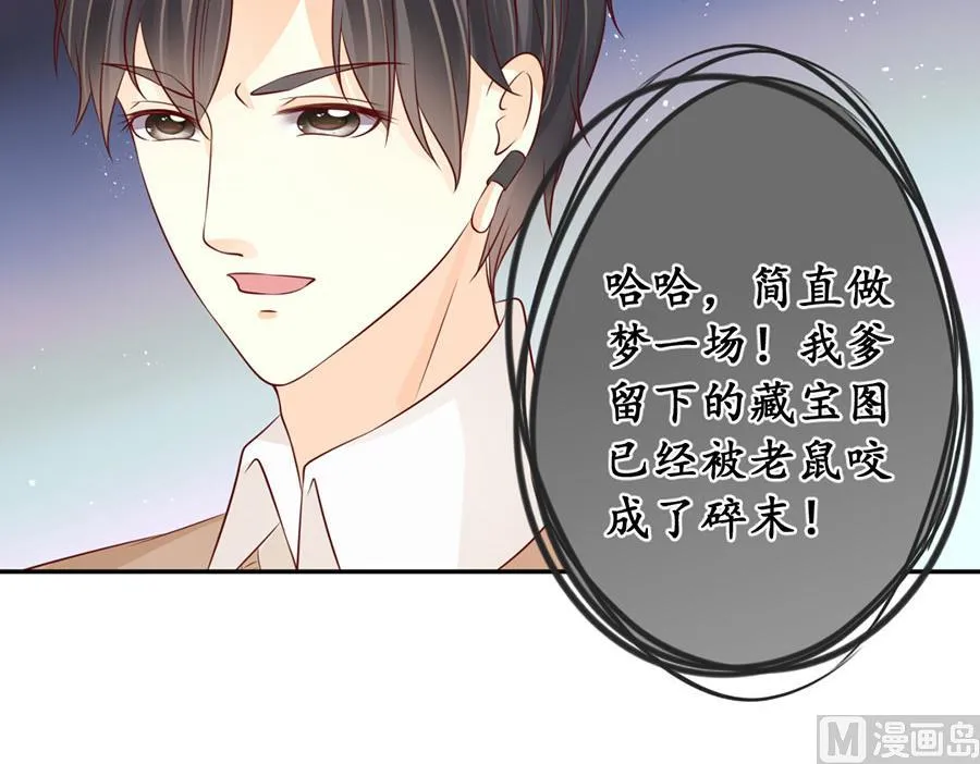 第173话 第32页