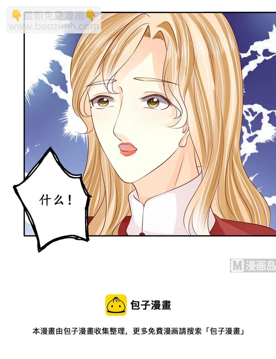 第173话 第33页