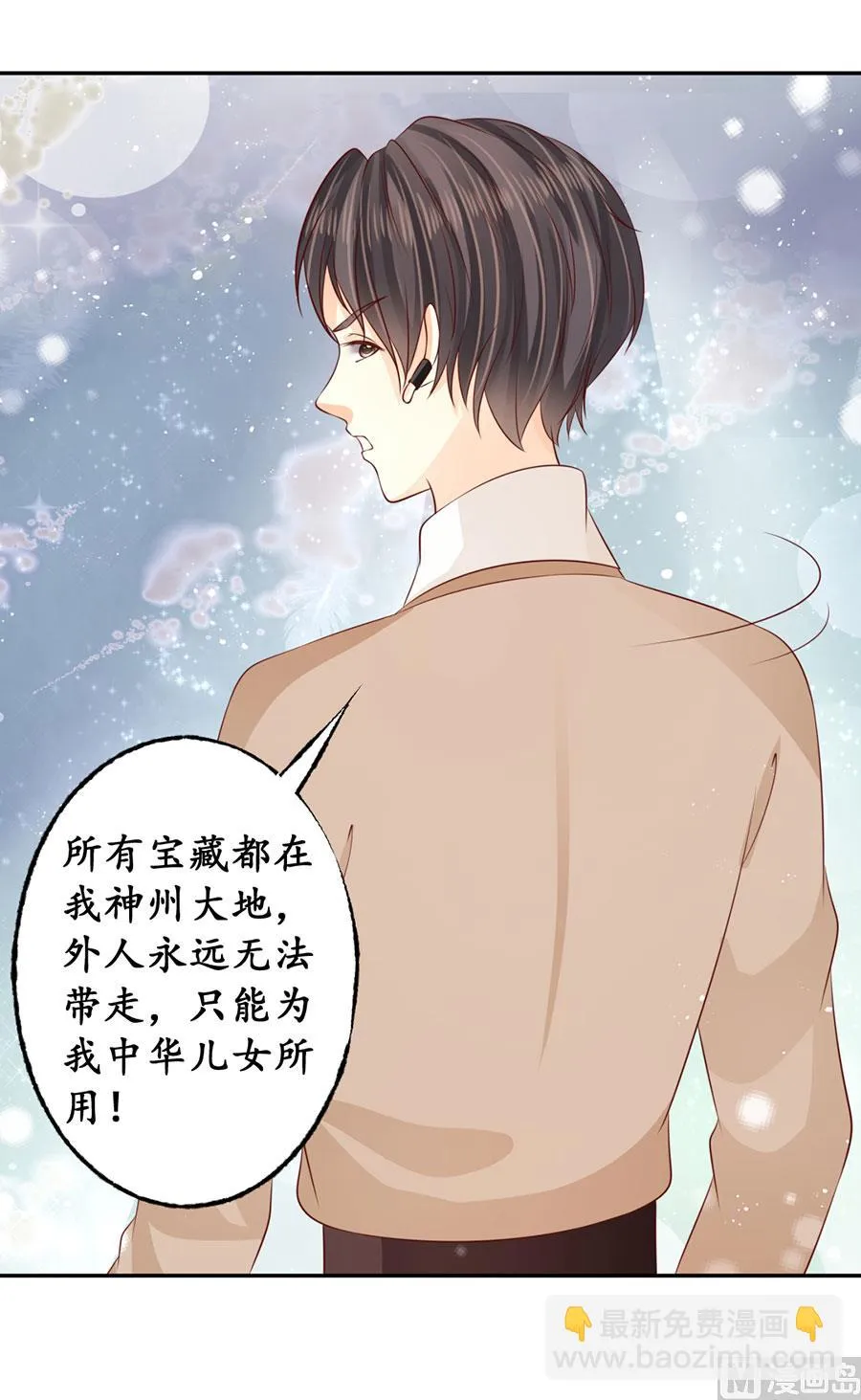 第173话 第34页