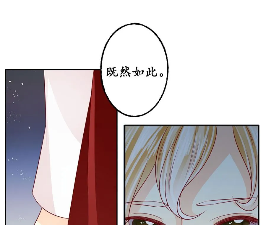 第173话 第35页