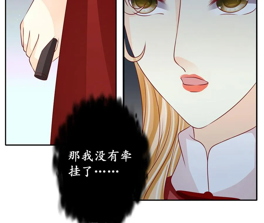 第173话 第36页