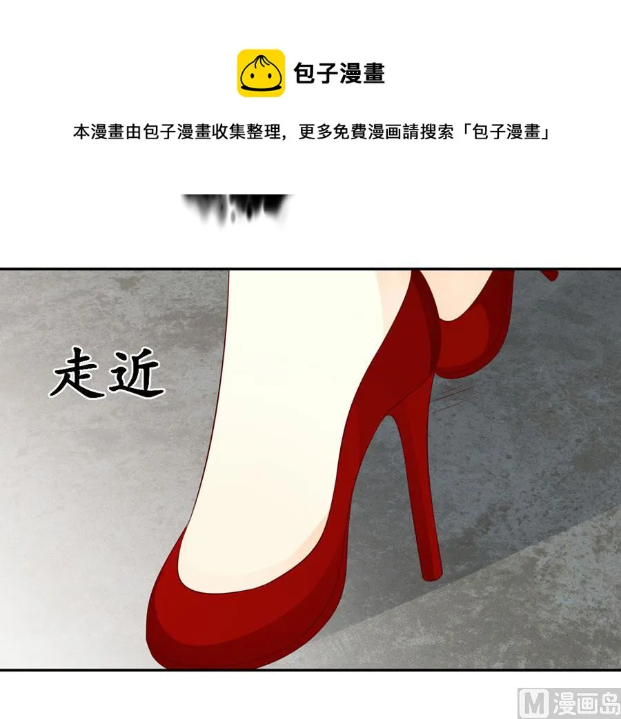 第173话 第37页