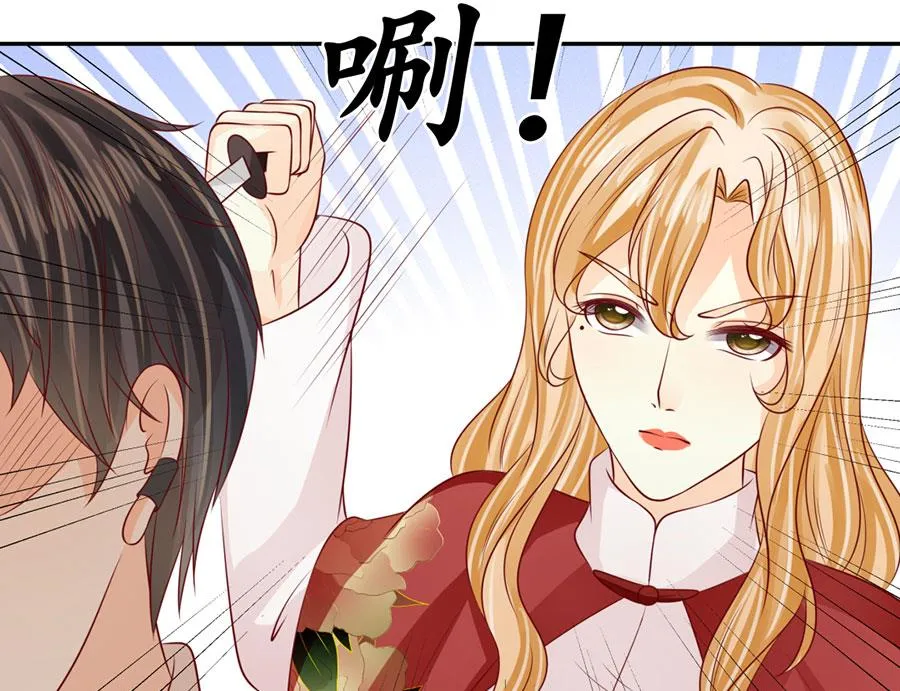 第173话 第38页