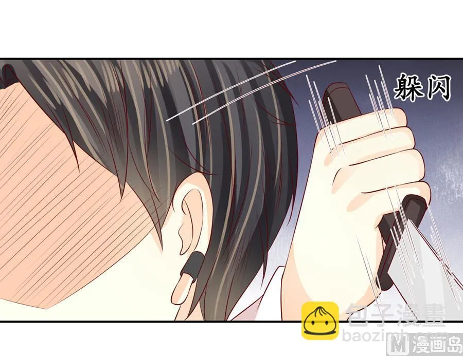 第173话 第40页