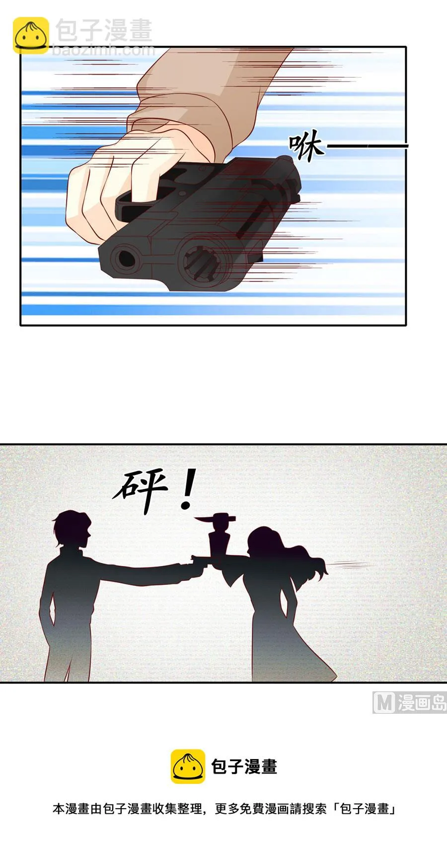 第173话 第41页