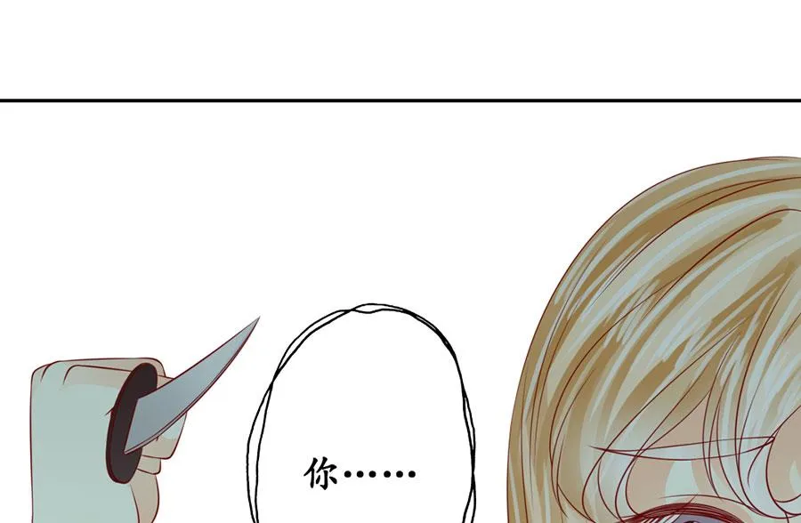 第173话 第42页