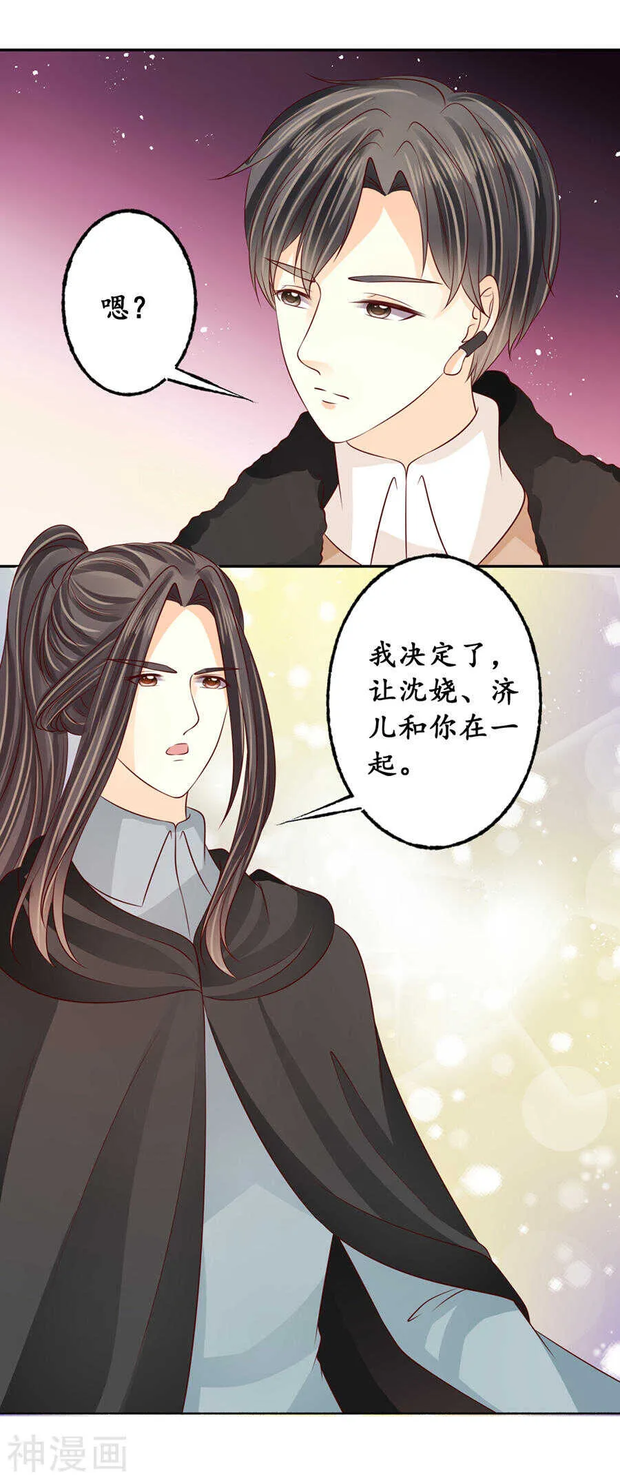 第一百七十五话 第3页