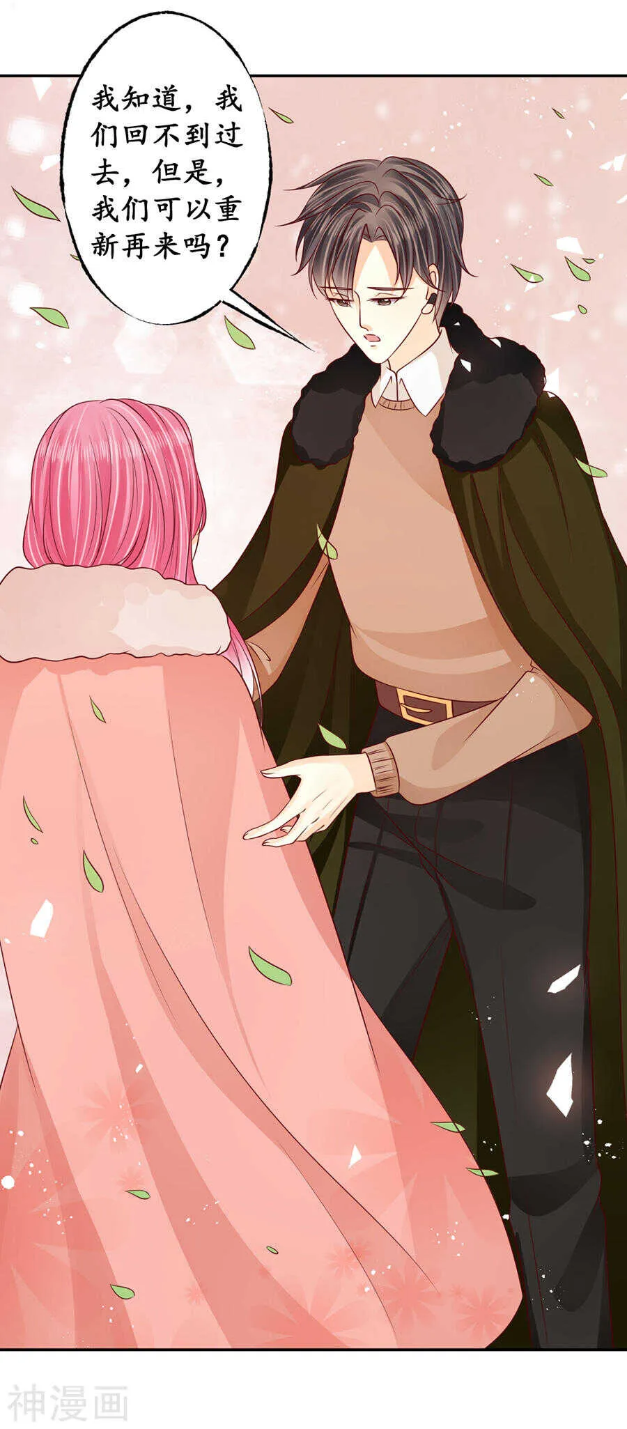 第一百七十五话 第12页