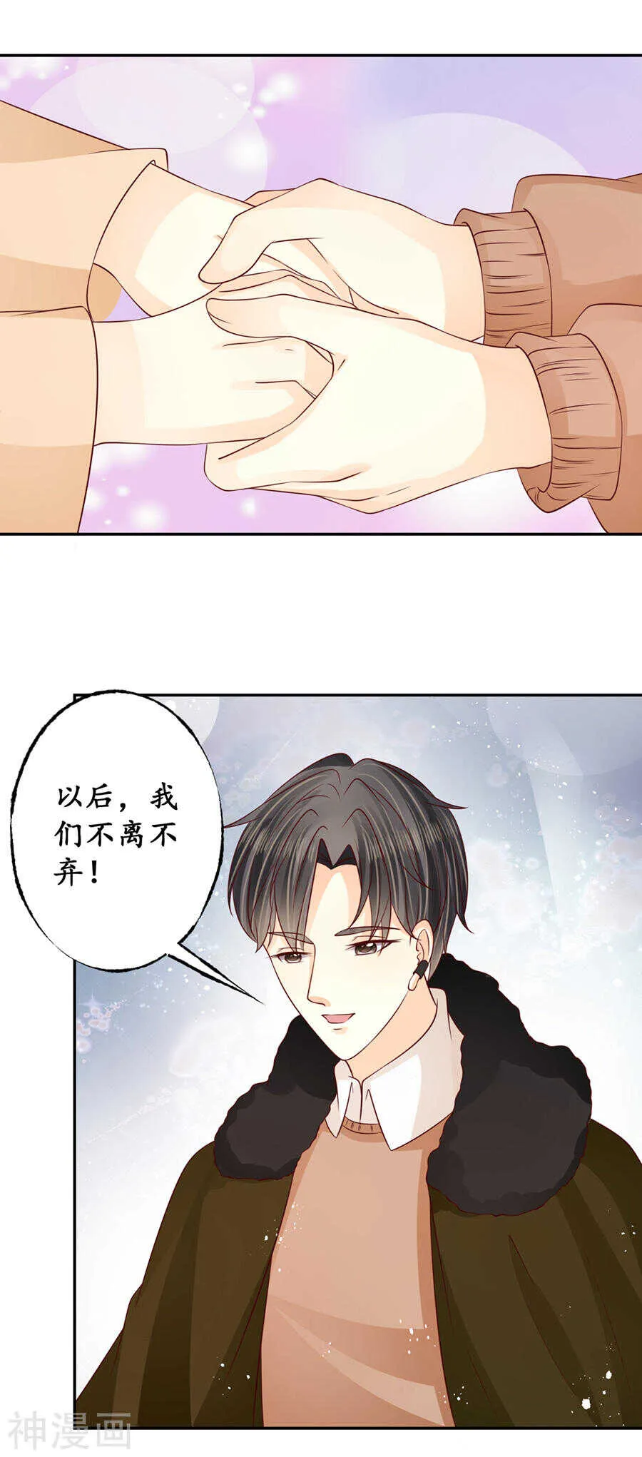 第一百七十五话 第13页