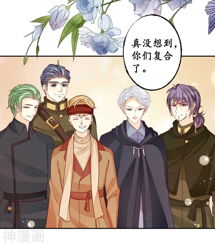 第一百七十五话 第17页
