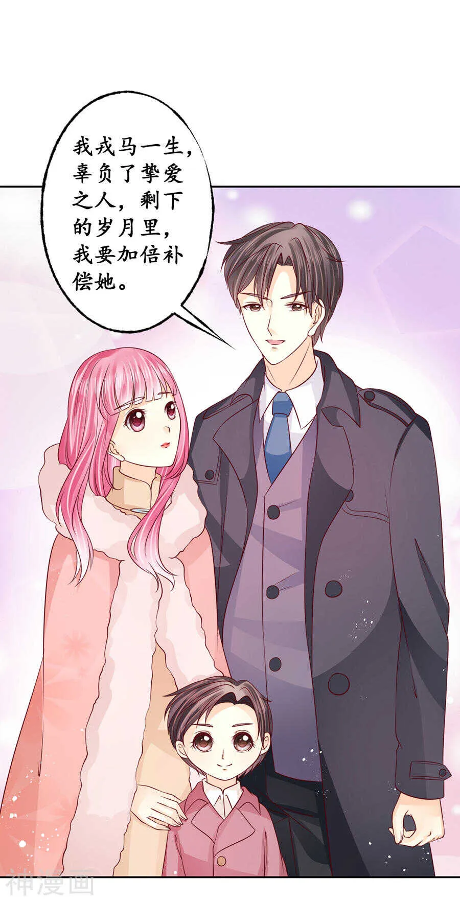 第一百七十五话 第18页