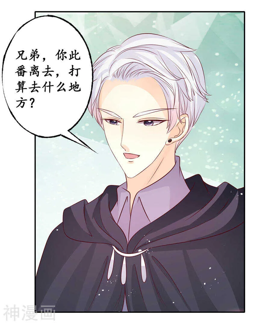 第一百七十五话 第19页