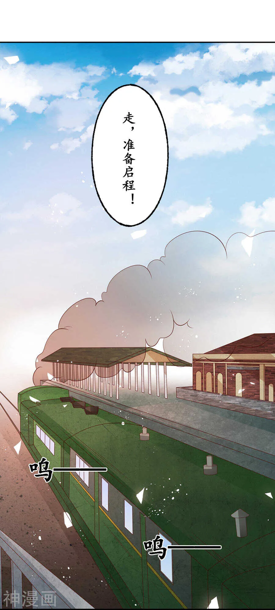 第一百七十五话 第21页