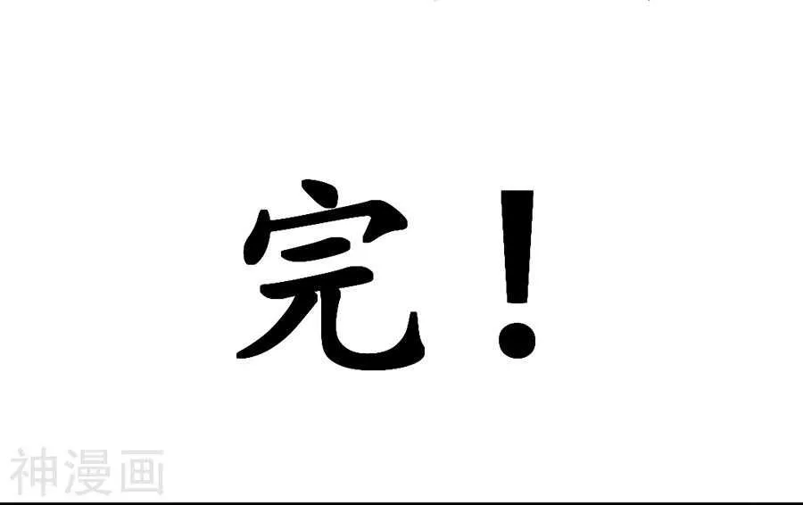 第一百七十五话 第22页