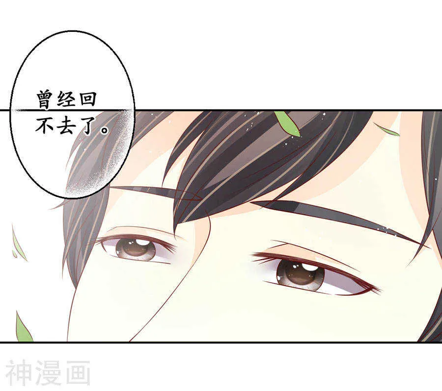 第一百七十四话 第15页