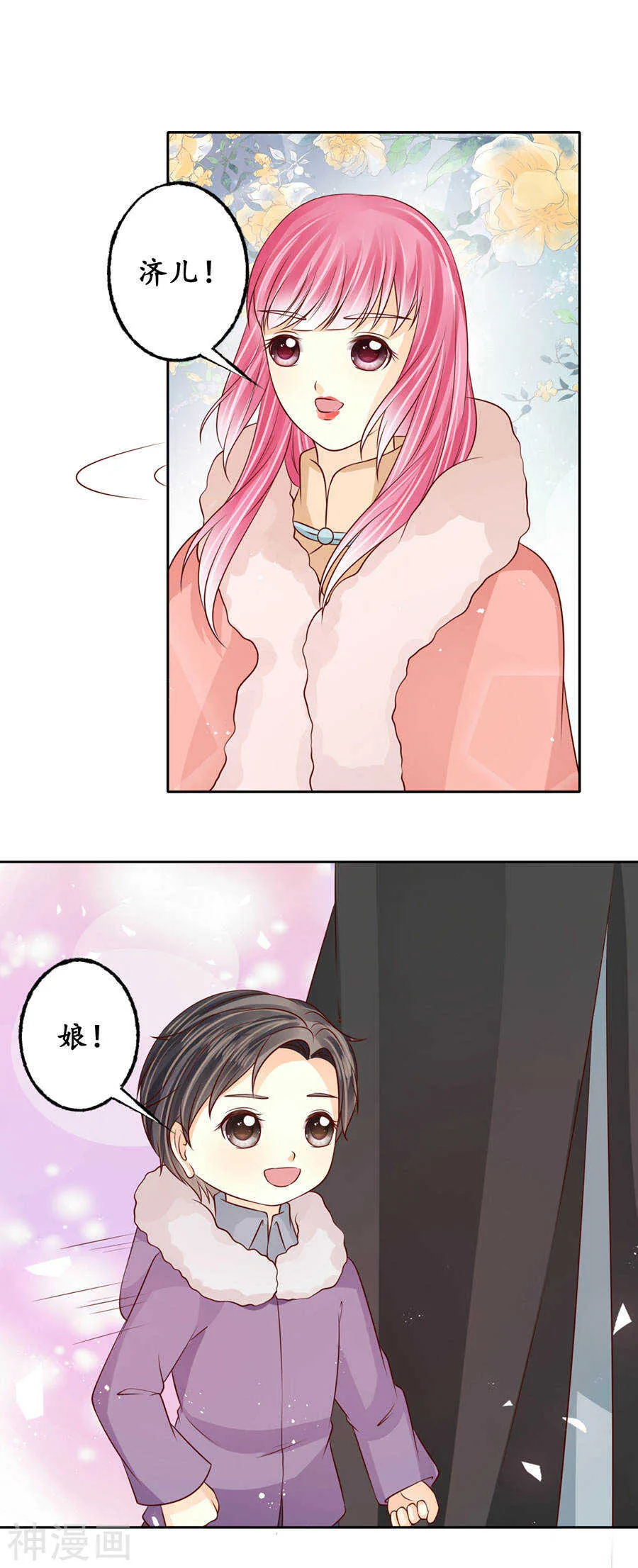 第一百七十四话 第19页
