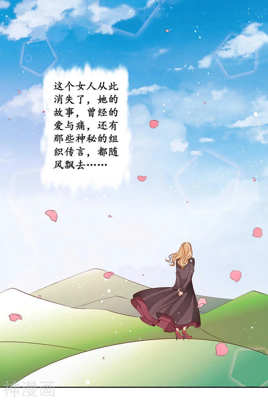 第一百七十三话 第4页