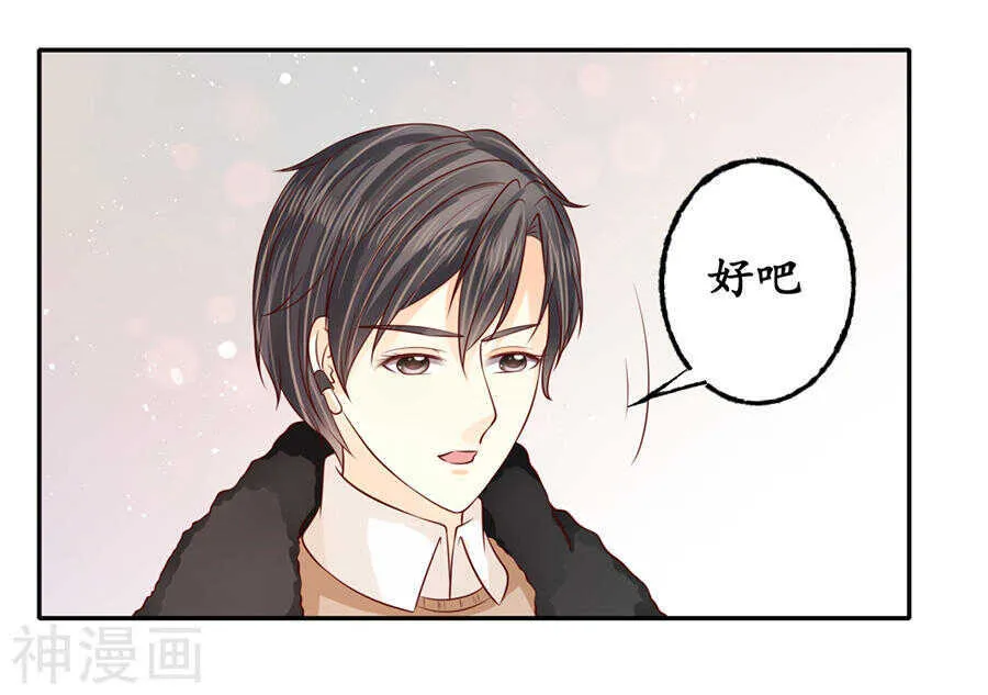 第一百七十三话 第19页