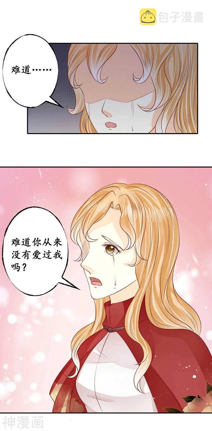 第一百七十二话 第10页