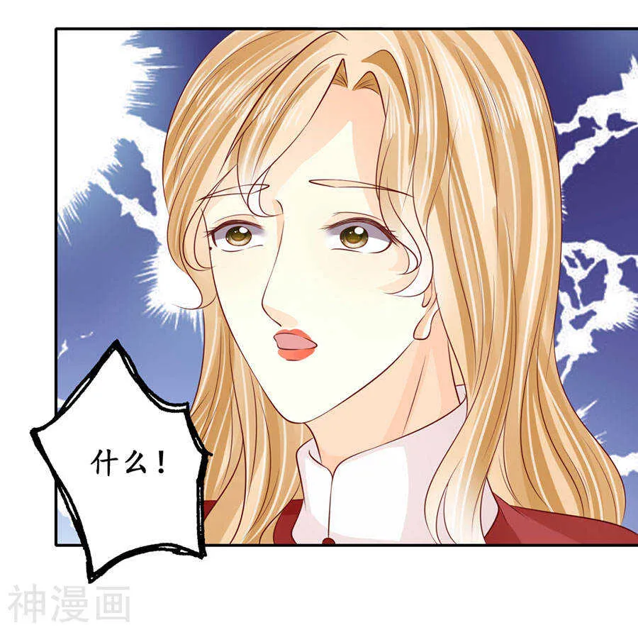 第一百七十二话 第15页