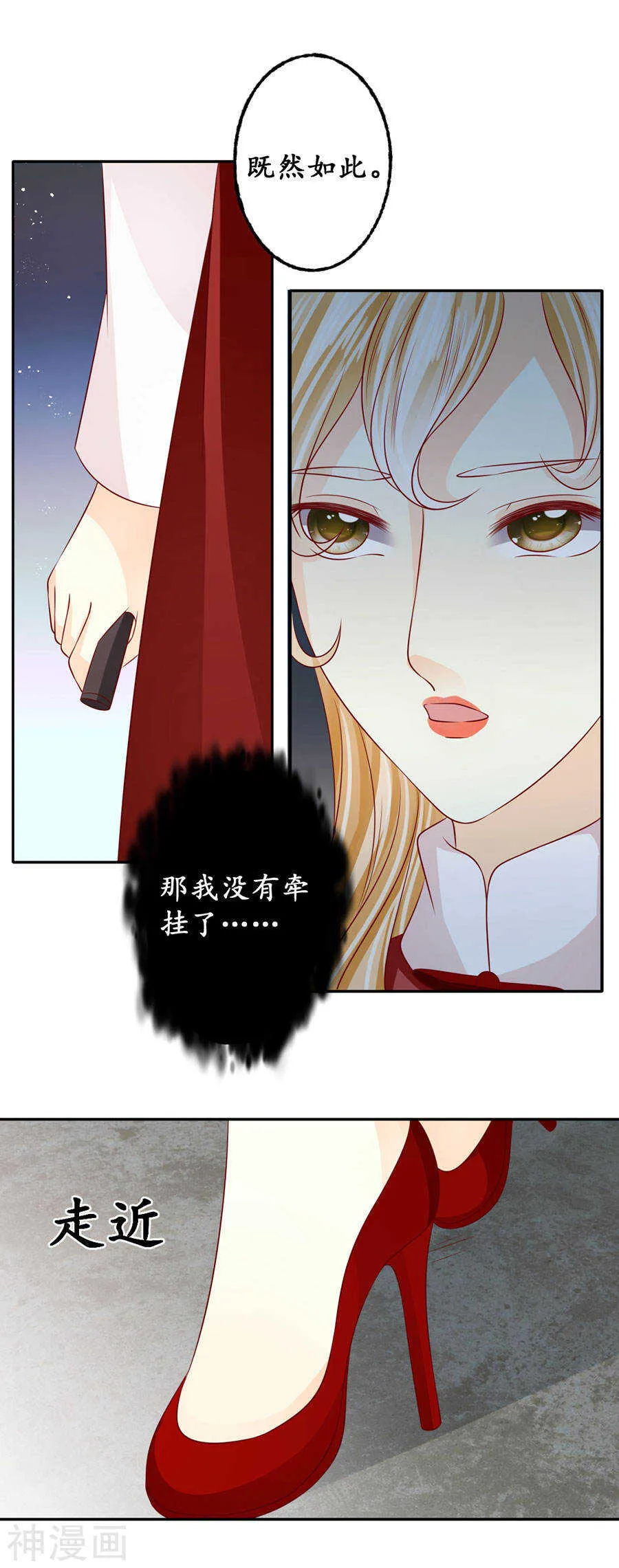第一百七十二话 第17页