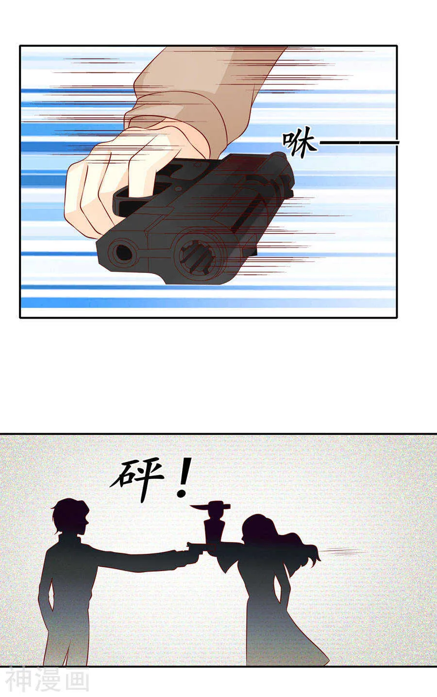 第一百七十二话 第19页