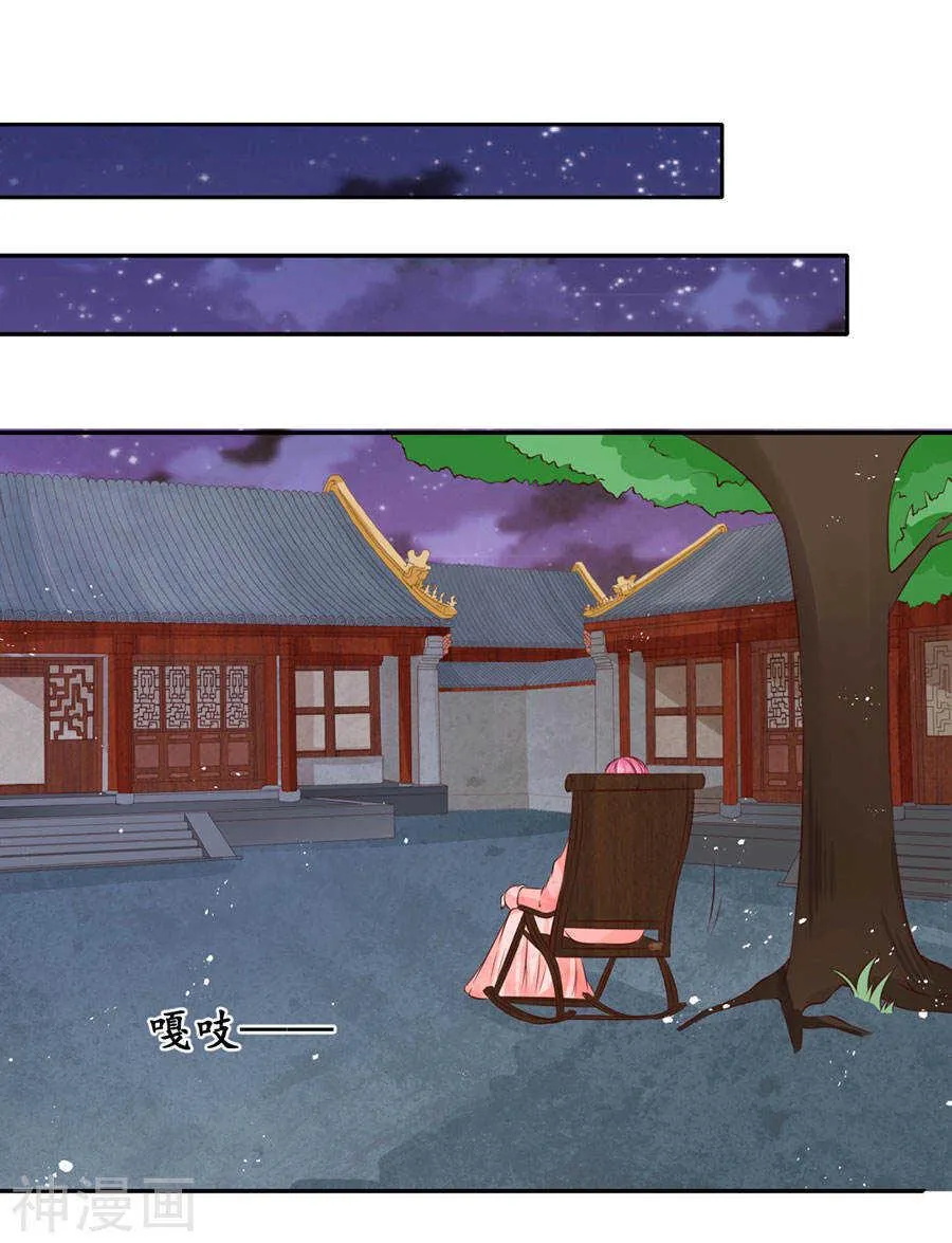 第一百七十一话 第12页