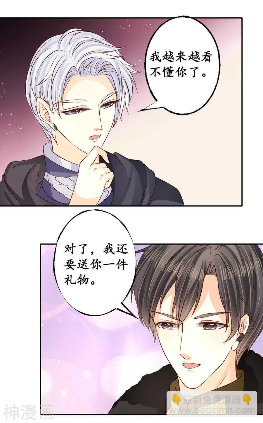第一百七十话 第15页