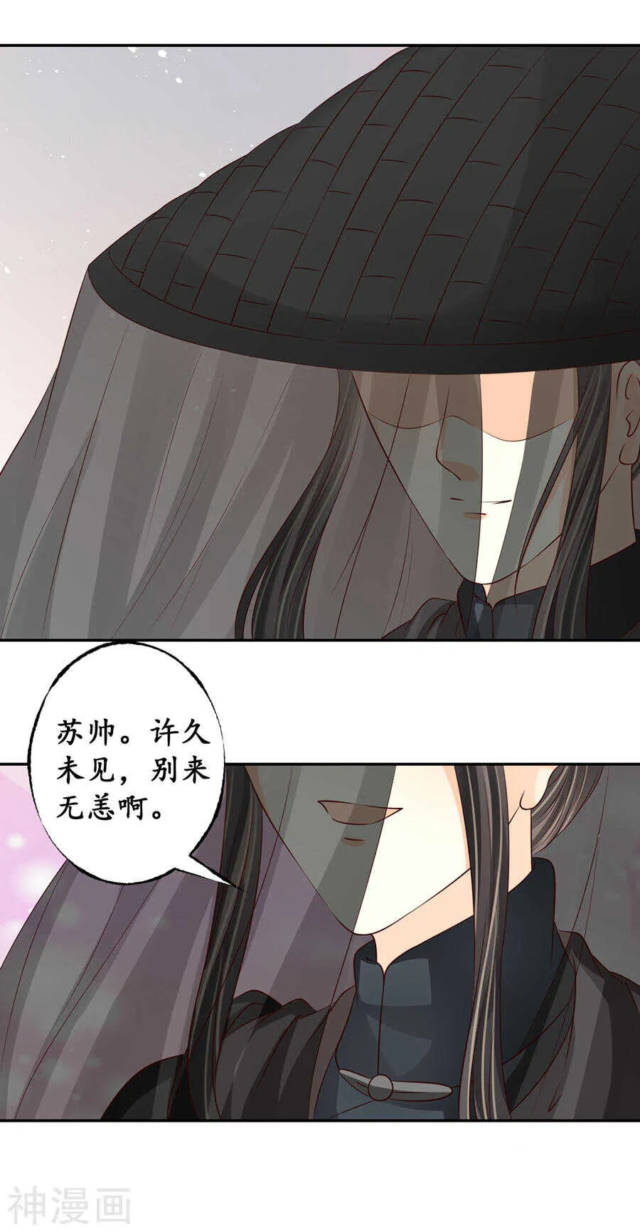 第一百七十话 第18页