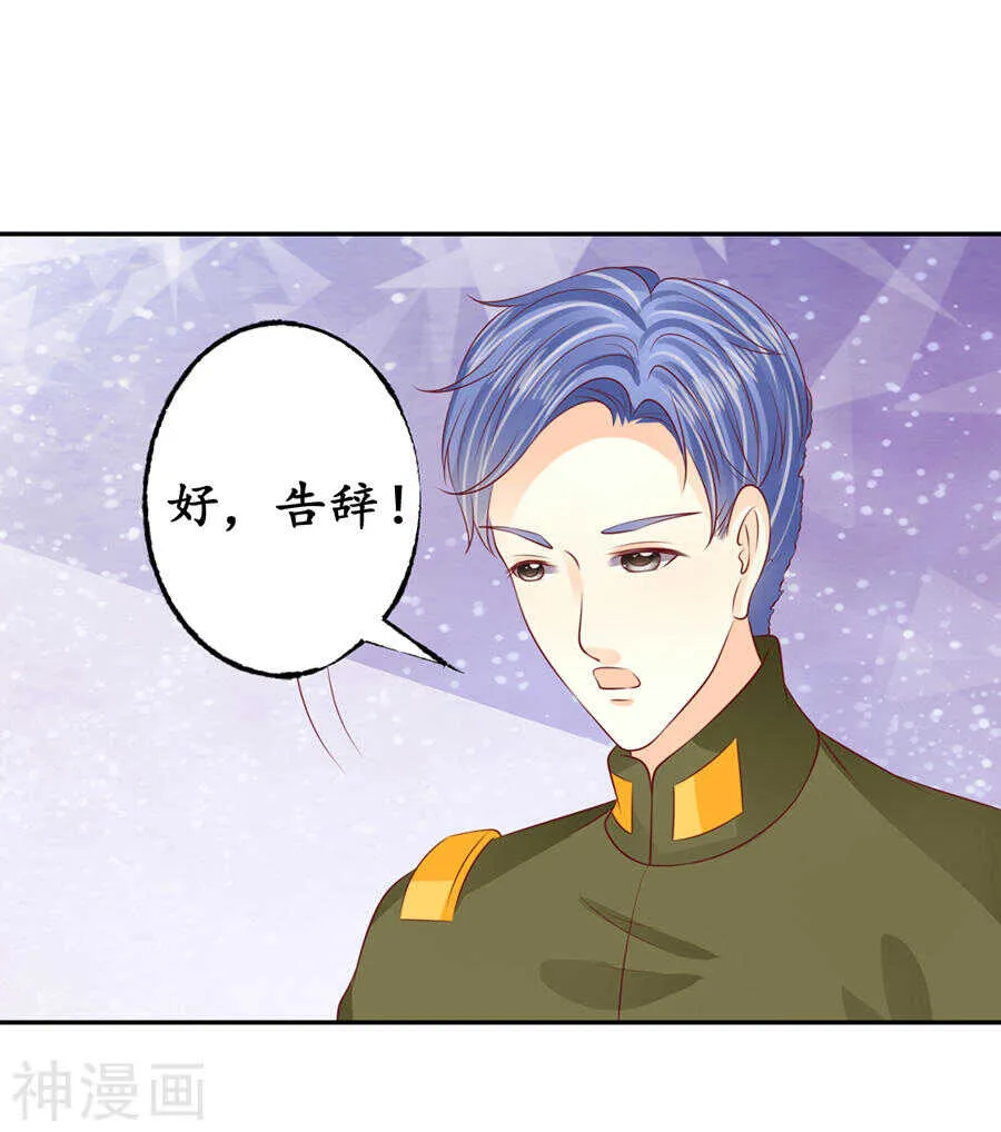 第一百六十九话 第13页