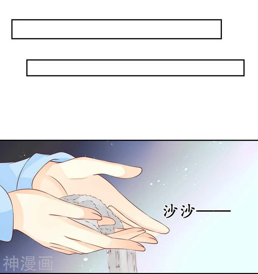 第一百六十九话 第14页