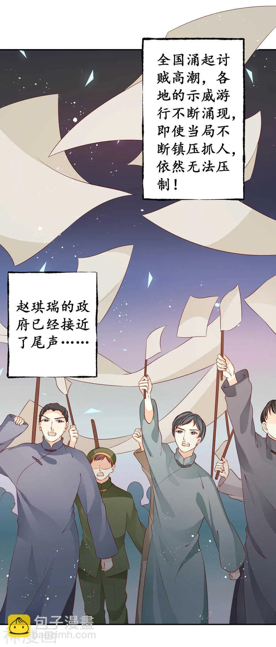 第一百六十九话 第18页