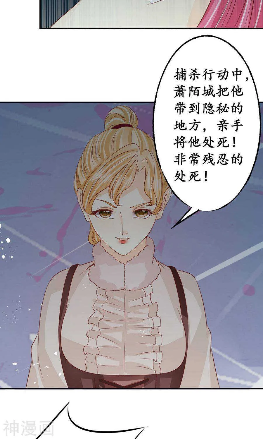 第一百六十八话 第18页