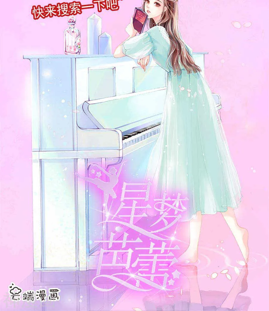 第一百六十八话 第26页