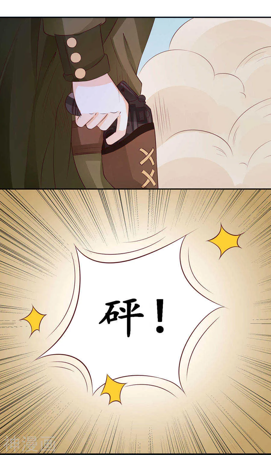 第一百六十七话 第3页