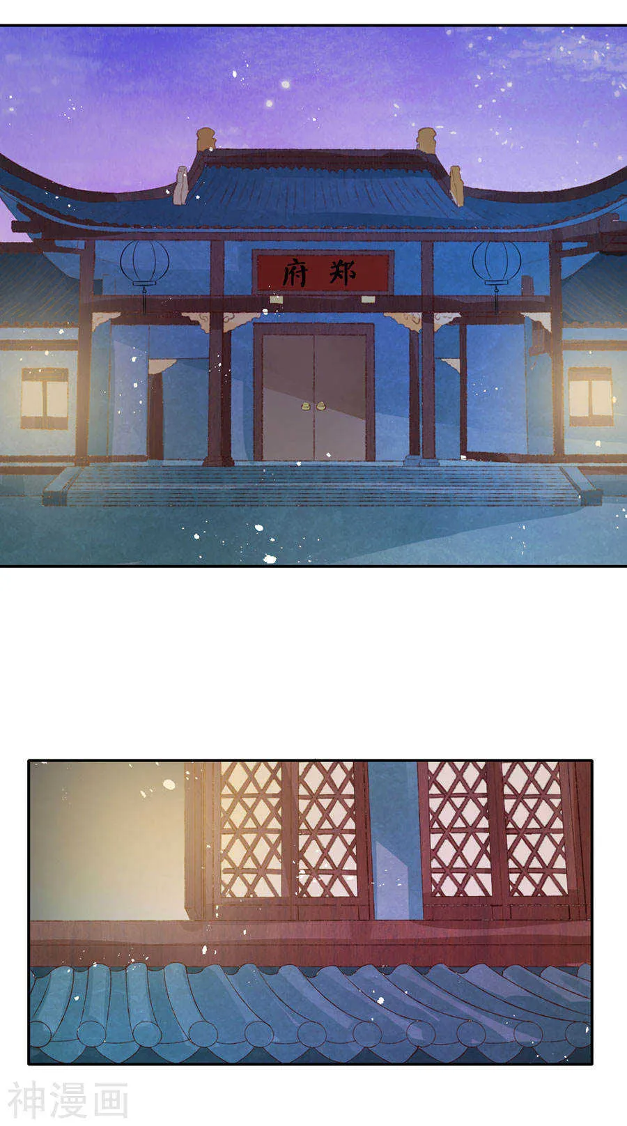 第一百六十七话 第14页