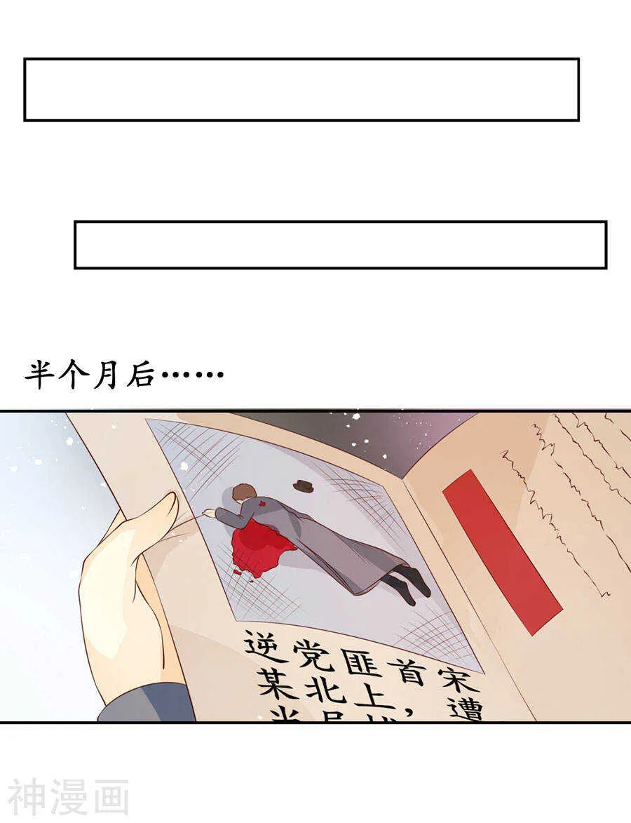 第一百六十七话 第18页