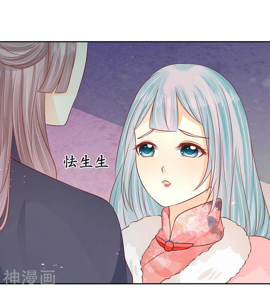 第一百六十六话 第9页