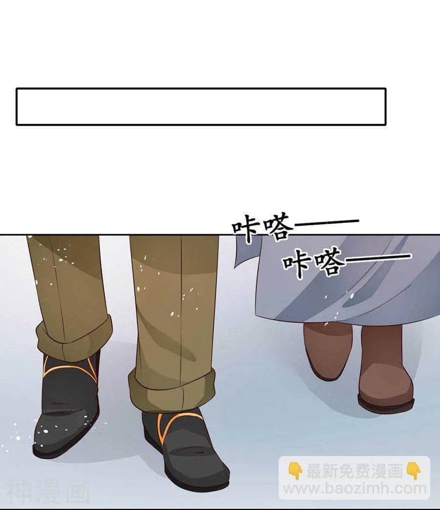 第一百六十六话 第21页
