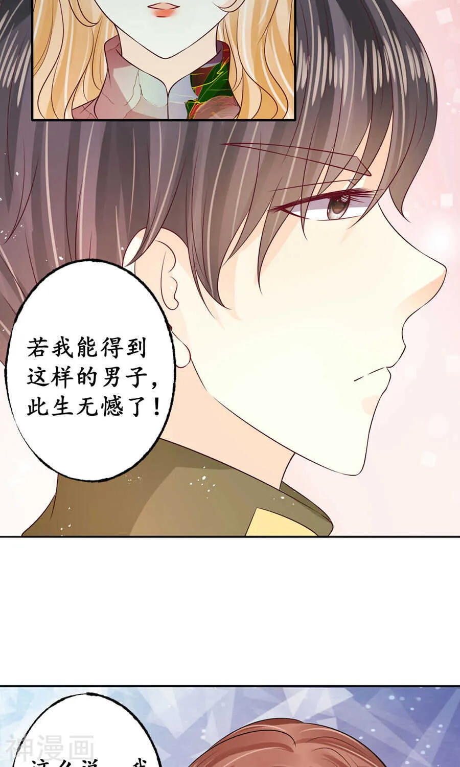 第一百六十五话 第10页