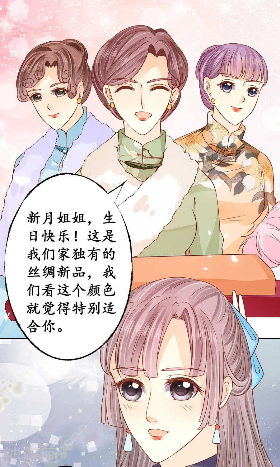 第一百六十五话 第17页