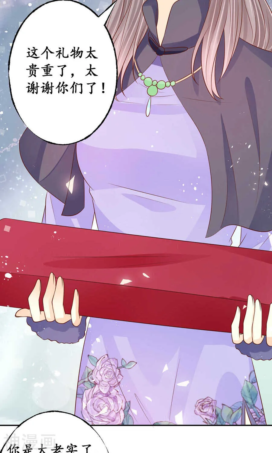 第一百六十五话 第18页